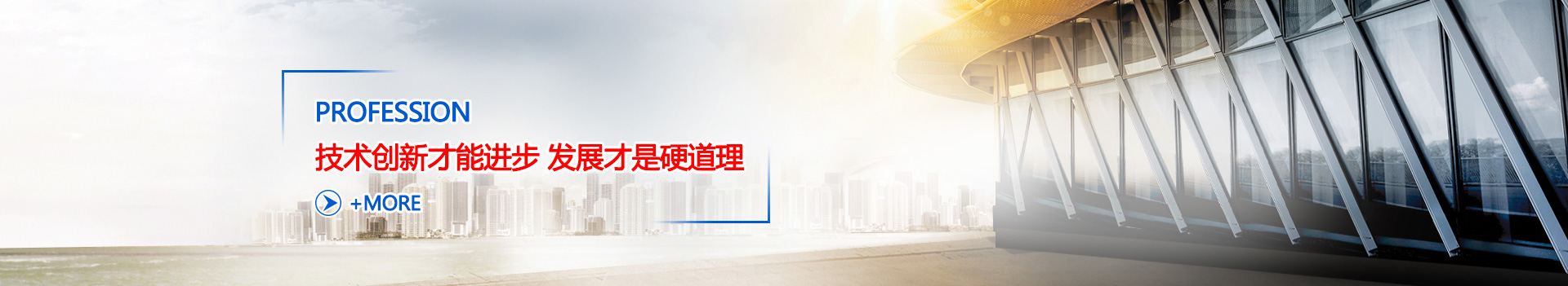 無(wú)錫特瑞環(huán)保材料有限公司